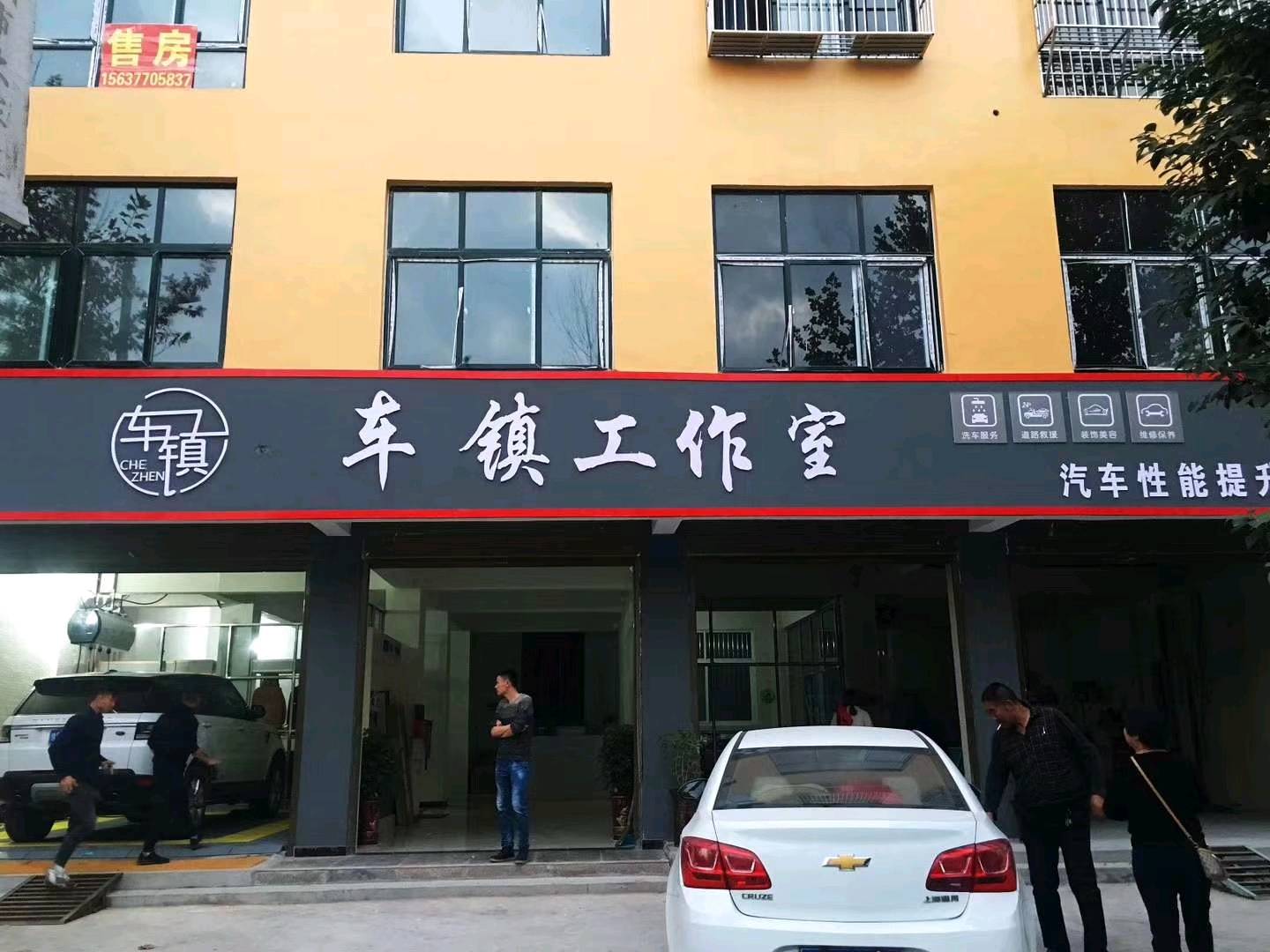 拆车件商家